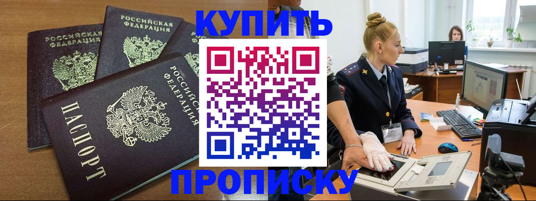 регистрация для дет. сада в Михайловке